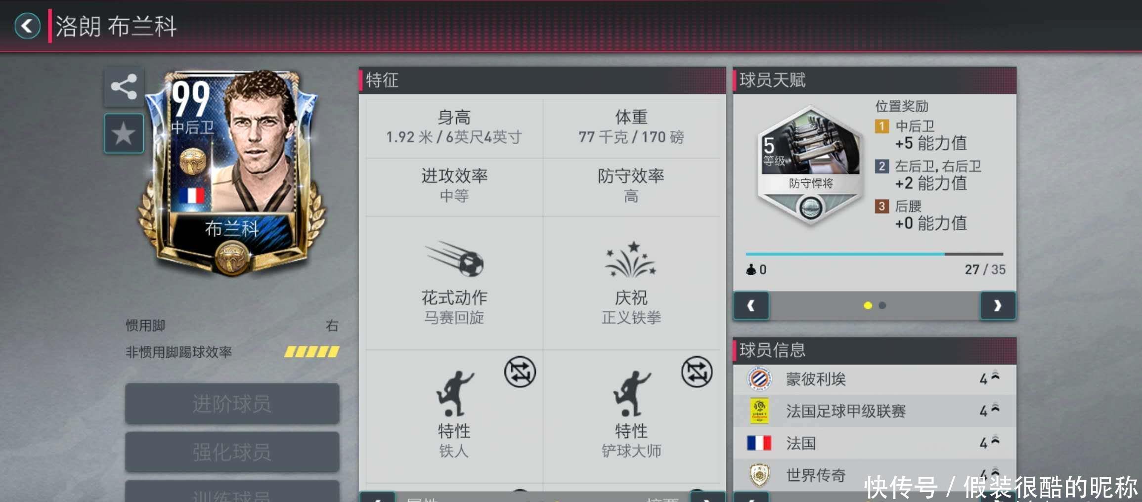 试了这两套