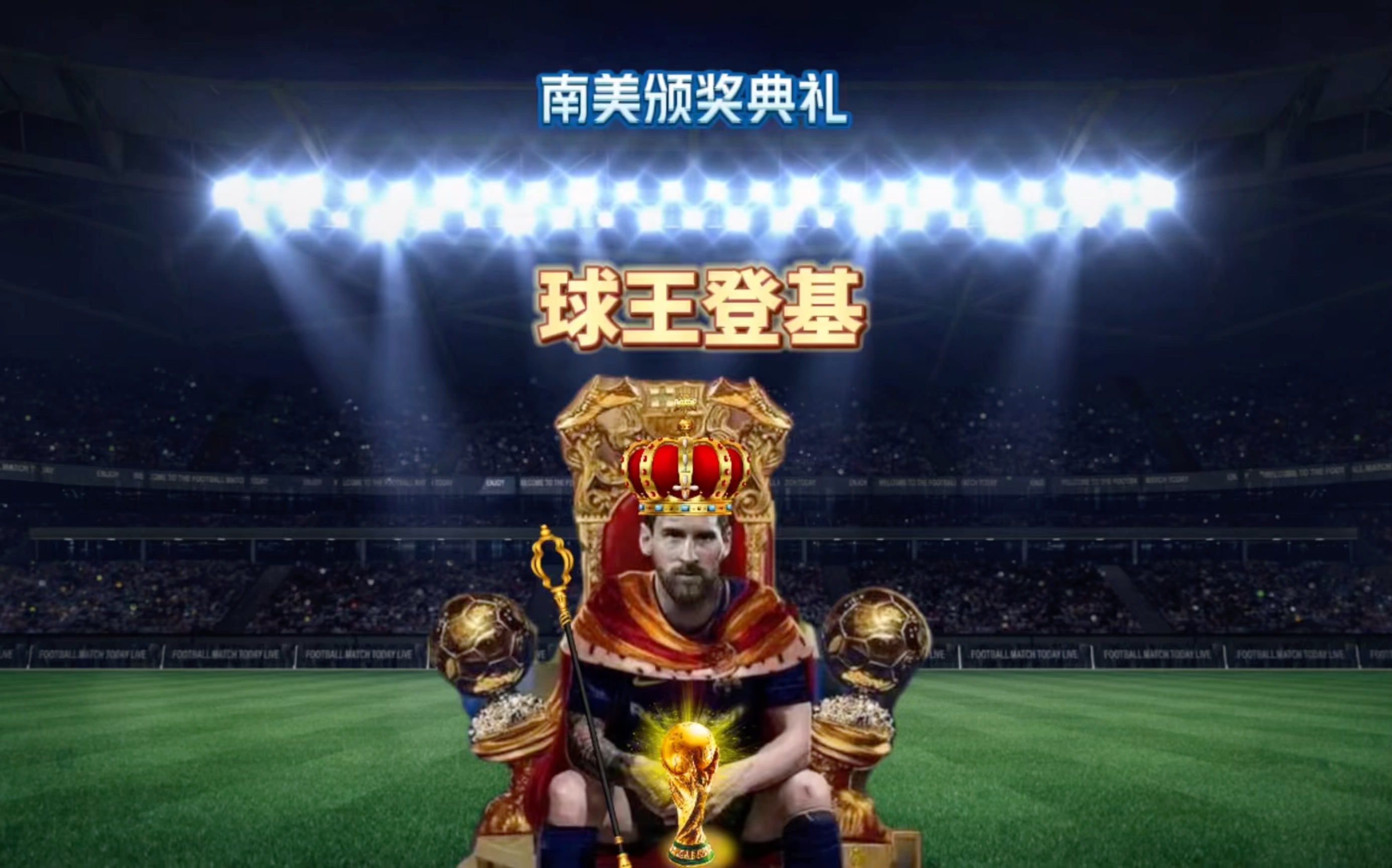 信息