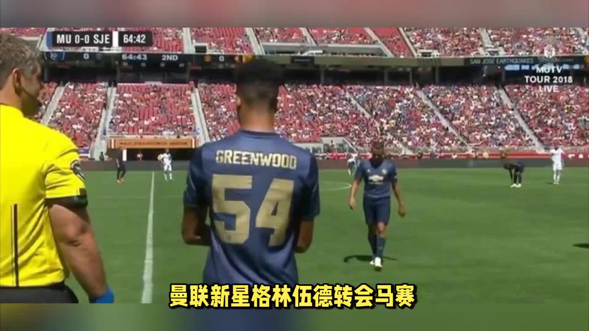 到多支豪